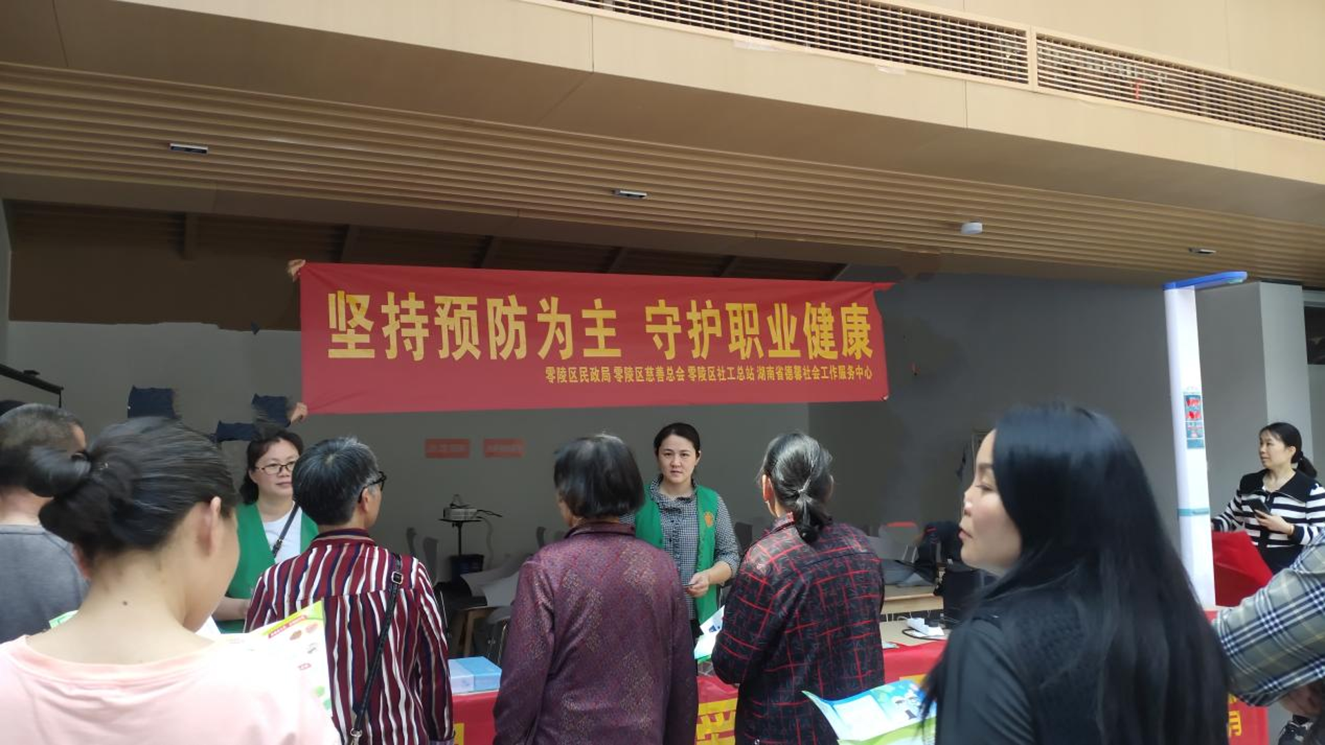 雷澄健康科技